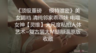 无套打桩04反差骚货