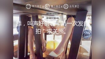 新片推荐【未流出】酒店偷拍！爱撒娇的清纯学生妹和男友全裸泡澡调情后，穿上情趣调教后做爱【撒娇夹子音】谁受得了啊