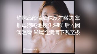 【超推荐❤️会尊享】极品淫荡女友91女神【小芽芽不乖】性爱私拍流出 玩情趣棋盘 被大屌狼牙棒插入 高清720P原版