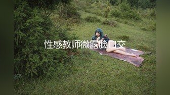 熟女妈妈 开一点 骚一点  妈妈穿着情趣衣被小伙按着桌子上插完嘴再操逼 两个大白奶子真亮眼