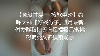 俱乐部夫妻3p活动，被操的老婆吃着肉棒很淫荡