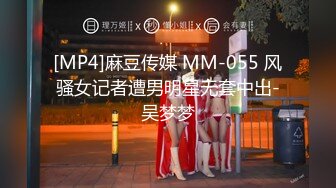 [MP4/ 1.29G]&nbsp;&nbsp;素质嫖客_啪啪第一场_只要干爽了，应该可以内射吧