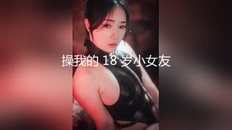 【新速片遞】极品反差婊美乳女神朴彩英性爱视频流出，颜值超高，雪白坚挺的美乳，床上超骚叫声，无套内射爽感！[133.24M/MP4/00:13:20]