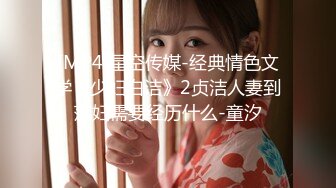 【小陈头星选】今夜高价约清新JK美少女，沙发近景AV视角展示插入细节，一直被模仿从未被超越，劲爆刺激不可错过