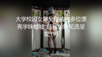 酒店厕所偷拍拍到大学毕业的美女实习经理反差激烈自慰1080P高清