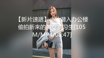 长治传媒情色新作 CZ004 尾行凌辱女学生 穿着学生服抽插猛操 极品豪乳夏雨荷