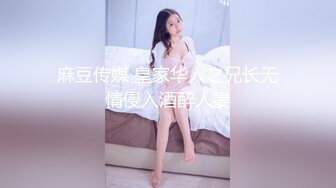 完美身材黑丝邻居