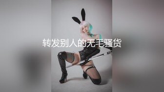 可有后入一样纹身骚女的？