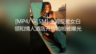 好身材大奶美眉 被小哥哥无套猛怼内射