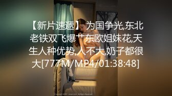 【中文字幕】MEYD-240 我一直當肉便器使用的女人結婚後成了人妻 自家上門押入再行調教 谷原希美