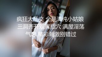 漂亮美女吃鸡啪啪 啊啊操死了 身材不错 被大肉棒无套猛怼 后入内射