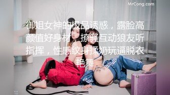 WMOG006 微密圈 大奶女秘书的黑丝诱惑 小水水