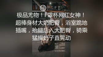 惊艳女神露脸私拍泄密！推特可盐可甜蜜桃臀长腿小姐姐【狐狸小妖】最新付费视图，放尿裸舞紫薇啪啪极度反差 (6)