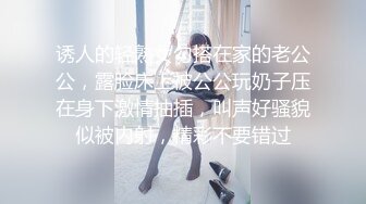 [MP4/ 337M]&nbsp;&nbsp; 极品流出唯美性爱级情侣Seoul最新流出-红高跟空姐制服无套内射超白浆