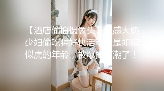 ❤️❤️气质美少妇，性感黑丝高跟鞋，发骚身体很热，69姿势吃屌，开裆丝袜，骑乘爆操，操翻小骚逼