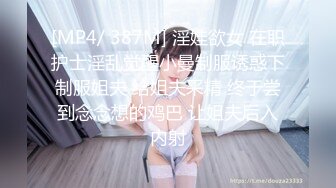 [MP4]极品高端外围女神白小纯超粉嫩激情啪啪娇喘不断