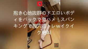 【微坦狂喜】高颜值BBW坦克巨乳少女「Mxji」OF露脸性爱日常私拍 巨尻电动马达鸡巴套子【第一弹] (1)