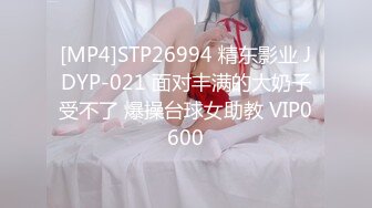 STP26584 抖阴学院第6期胸器争霸夺百万现金-最后一名孟若羽接受惩罚