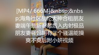 [MP4/772M]6/14最新 穿旗袍的秘书若隐若现露出嫩乳诱惑上司开房间加班大战VIP1196