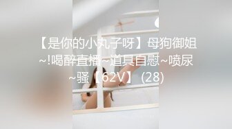 （代发）绿帽淫妻，拿牙刷捅笔