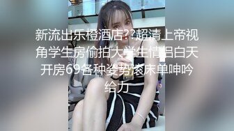 麻豆传媒 MPG0049 清纯姪女的淫荡反差 周宁