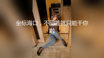 骚水娃 Bella 贝拉  Leaves_and_heaven 干到潮吹