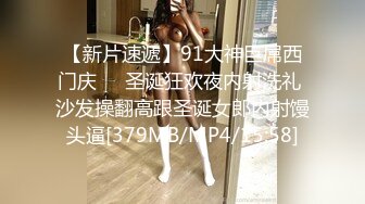 明星颜值你的女神D罩杯美女小尺度诱惑，性感吊带装露出奶子揉搓，近距离特写拨开丁字裤，粉嫩肥逼微毛诱人