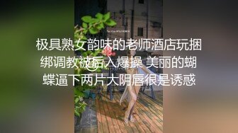 ✿超强姐弟乱伦！大长腿亲姐吃安眠药，弟弟趁机插无毛粉红嫩B，附聊天记录生活照，多天内容6文件夹整理好