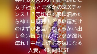 【新速片遞】 高颜值女神深夜在家一个人诱惑狼友，爆乳一线天肥美逼逼精彩展示，全程露脸跟狼友互动撩骚听指挥，揉奶玩逼[395MB/MP4/21:36]