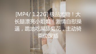 ❤️清纯小母狗❤️调教19岁制服母狗学妹，同学老师眼中的乖乖女私下超级反差，主动用小穴温暖爸爸的大鸡巴