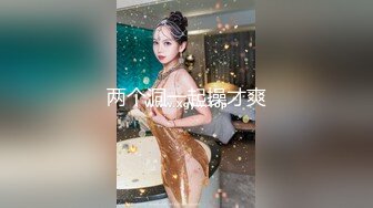 同城约的丝袜人妻