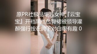 Al&mdash;金珉周 与体育老师骚劲十足