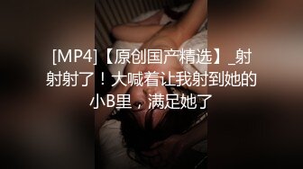 [MP4]TMW209 天美传媒 嫩妹奉献初夜报答教育之恩 周宁 VIP0600