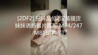 ✨反差小骚货✨淫乳女神〖下面有根棒棒糖〗大学生兼职客房服务，衣服来不急脱直接被按倒在床上无套中出了！