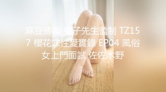 【新片速遞】 ❤️-高分女孩瑶瑶-❤️-要颜值有颜值、要身段有身段，风景秀丽的院子、搭配艺术性爱，心情愉悦般欣赏。4K原版！[861M/MP4/09:14]