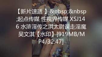 [MP4/2280M]3/14最新 男的看了就受不了掏出鸡巴用力深深捅进去啪啪VIP1196