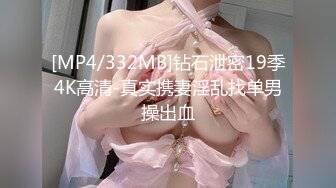 [MP4/ 331M] 熟女阿姨 我厉害还是哥厉害 我自己看的 小伙偷情大嫂