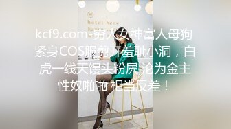 优雅气质尤物性感公司女老板，天花板级极品反差御姐女神，帮她解决生理需求，劲爆完美身材 梦中情人，疯狂榨精