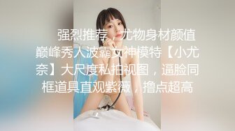 超粉嫩的小女友穿着牛仔裤被干 真过瘾太爽了