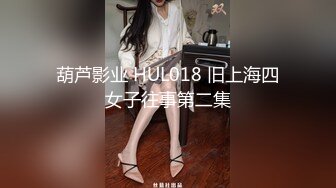 极度淫乱盛宴 4P双飞小骚货 极品身材极品女神『MO_ZZI』 和她的淫乱圈子，最新疯狂群P乱交啪啪私拍