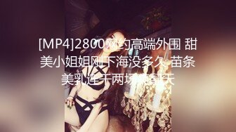 ❤️最新流出NTR骚妻极品崇黑讨黑BBC女神【爱已婚少妇】私拍完结，被黑驴屌花式爆肏3P生猛国屌已经满足不了