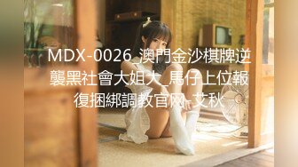 【新片速遞】续！❤️乱伦我想操妈妈❤️后续2趁着外婆在洗澡进屋狂干老妈[301M/MP4/08:23]