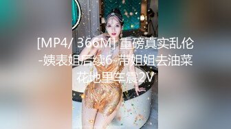 绿帽夫妻颜值女王【汐梦瑶】强奸从逼里吸精液吐到嘴里