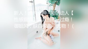 【新片速遞】大过年大红喜庆奶罩加两个巨乳大白兔，黑丝大长腿丰满动人，热舞自慰[811M/MP4/49:53]