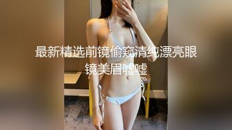 JK制服的清纯女神