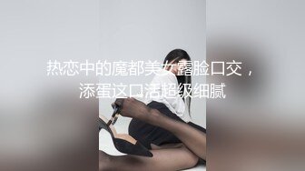 【绿帽淫妻性爱狂】绿帽癖丈夫边撸管边看多位单男猛操骚妻子 爆裂黑丝各种操干的淫妻很满足多次高潮