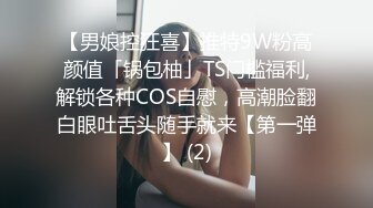 ✨乖巧萝莉萌妹✨清纯小可爱【吃掉瑶瑶】白白嫩嫩萝莉身材 肉嘟嘟可爱粉嫩小穴，小小年纪就这么淫荡，可爱又反差 (6)