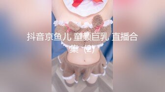 ✿顶级极品女神✿专约极品大神『wdqhc123』最新付费视频，骑操模特身材黑丝长靴骚货御姐女神直接把她干到高潮