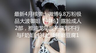 ✿清纯小仙女学妹✿大爱条纹长筒袜 青春少女白白嫩嫩的胴体让人流口水 紧致粉嫩小穴无法抵挡的诱惑 被干的哭腔呻吟