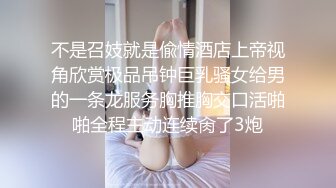 清纯美少女，刚出来工作 OL制服丝袜美腿，丝袜拔开个洞就插罕见一线馒头粉逼好紧